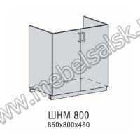 ШНМ 800 кухня Версаль